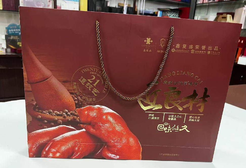 海原礼品盒定制